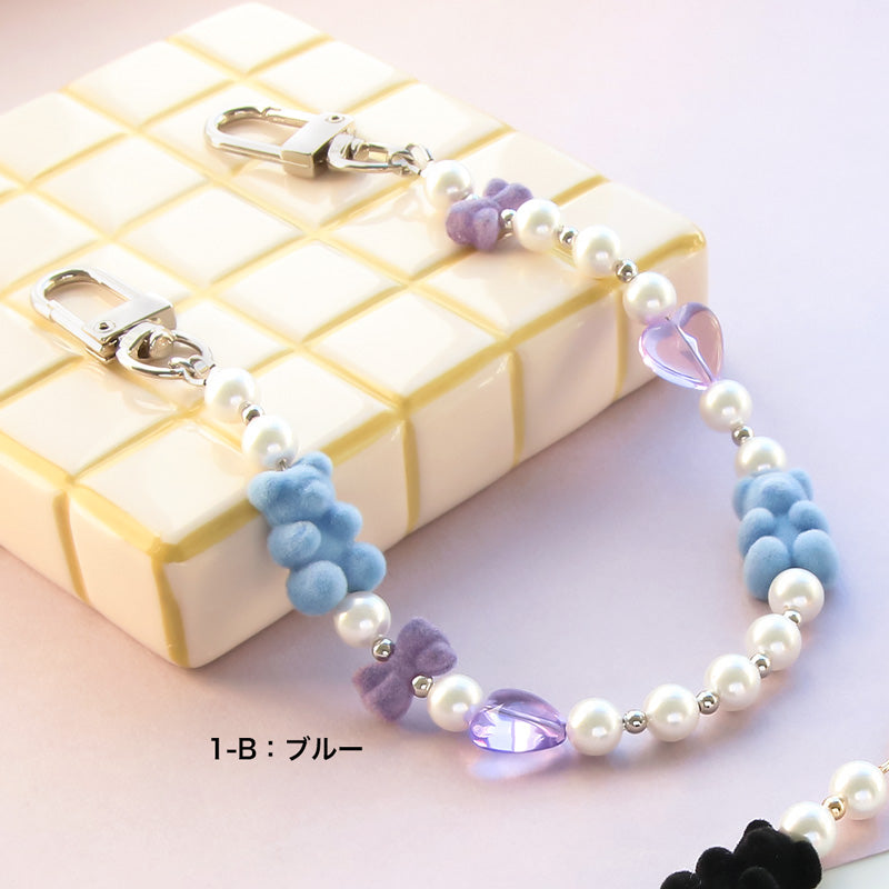 Recipe No.KR0910 Flocky parts hand strap