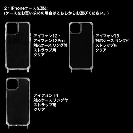 レシピNo.KR0926 貴和クリスタルのビジュースマホケース2種