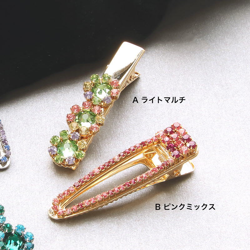 レシピNo.KR0914 連爪チェーンのマルチカラーヘアクリップ2種