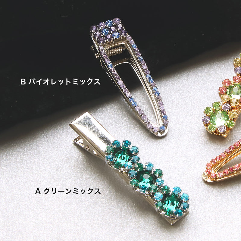レシピNo.KR0914 連爪チェーンのマルチカラーヘアクリップ2種