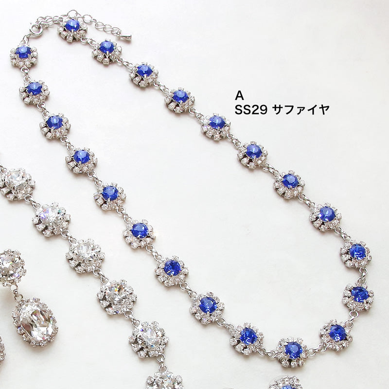 レシピNo.KR0922 貴和クリスタル