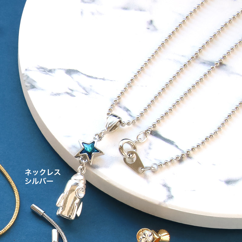 Recipe No.KR0924 Rocket Metallic accessories 3 types