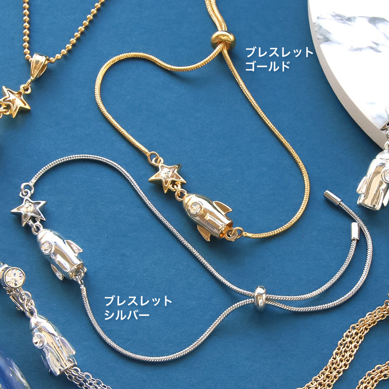 Recipe No.KR0924 Rocket Metallic accessories 3 types