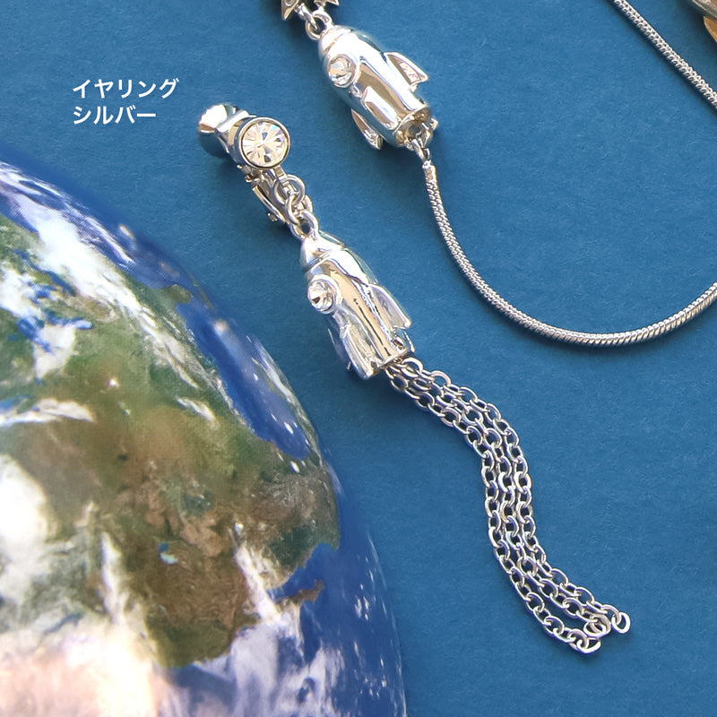 Recipe No.KR0924 Rocket Metallic accessories 3 types