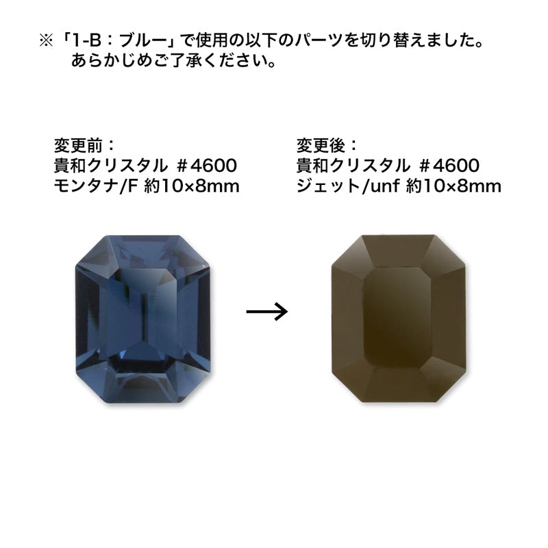 レシピNo.KR0926 貴和クリスタルのビジュースマホケース2種