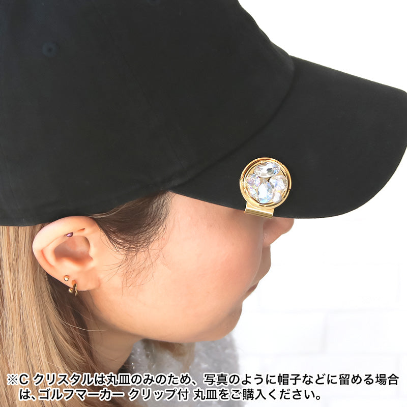 レシピNo.KR0927 貴和クリスタルのビジューゴルフマーカー3種