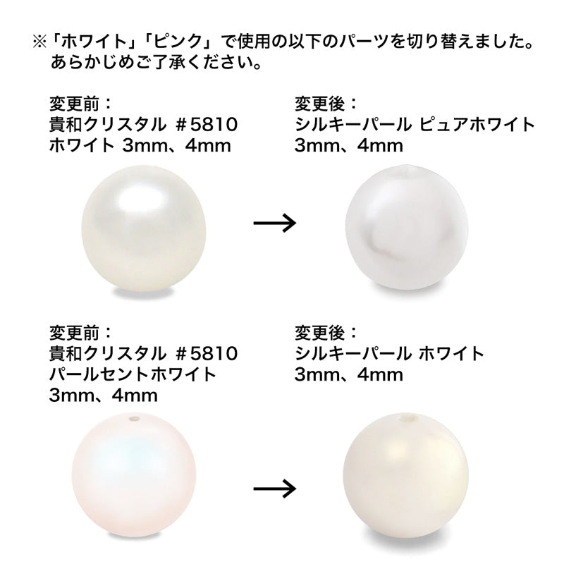 Recipe No.KR0943 Pearl and bijoux embroidery brooch