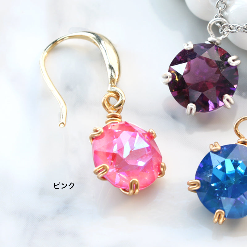 レシピNo.KR0945 ワイヤーで作る爪留めセッティングアクセサリー