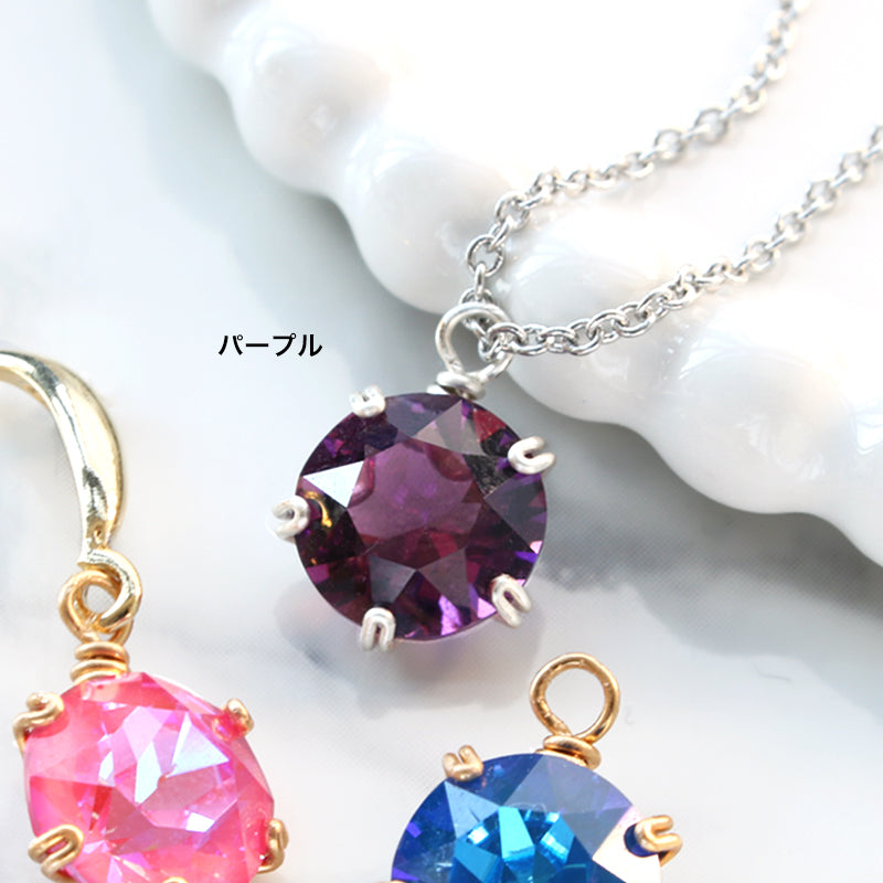 レシピNo.KR0945　ワイヤーで作る爪留めセッティングアクセサリー