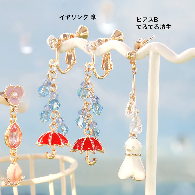 レシピNo.KR0971 梅雨チャームのレイニーイヤーアクセサリー3種