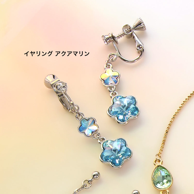 レシピNo.KR0973 貴和クリスタル#4744のアクセサリー2種