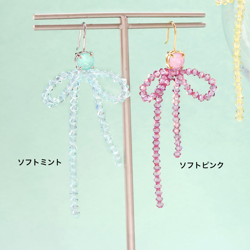 レシピNo.KR0976 貴和クリスタルのビーズリボンピアス