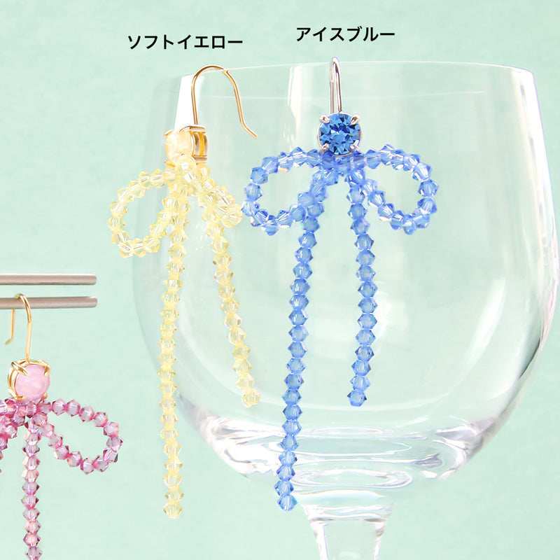 レシピNo.KR0976 貴和クリスタルのビーズリボンピアス