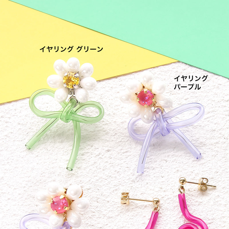 レシピNo.KR0989 PVCチューブのアレンジイヤーアクセサリー2種