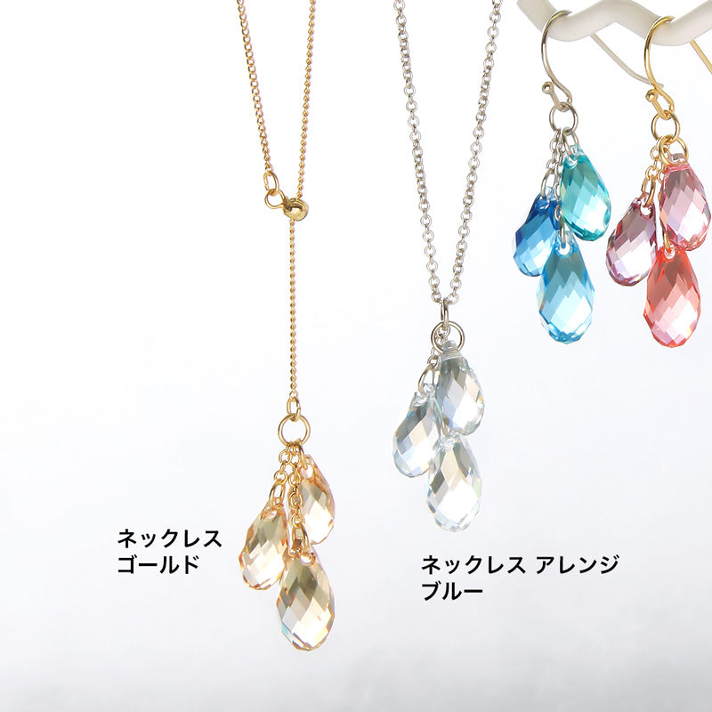 レシピNo.KR0995 貴和クリスタルのシャララアクセサリー2種