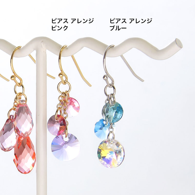 レシピNo.KR0995 貴和クリスタルのシャララアクセサリー2種