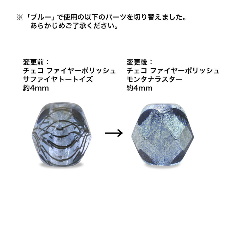 Recipe No. KR1002 Czech bead classic neck & earrings (with December ending material)