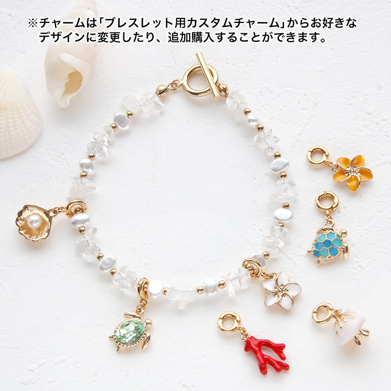 レシピNo.KR1006 マリンチャームのブレス&ピアス