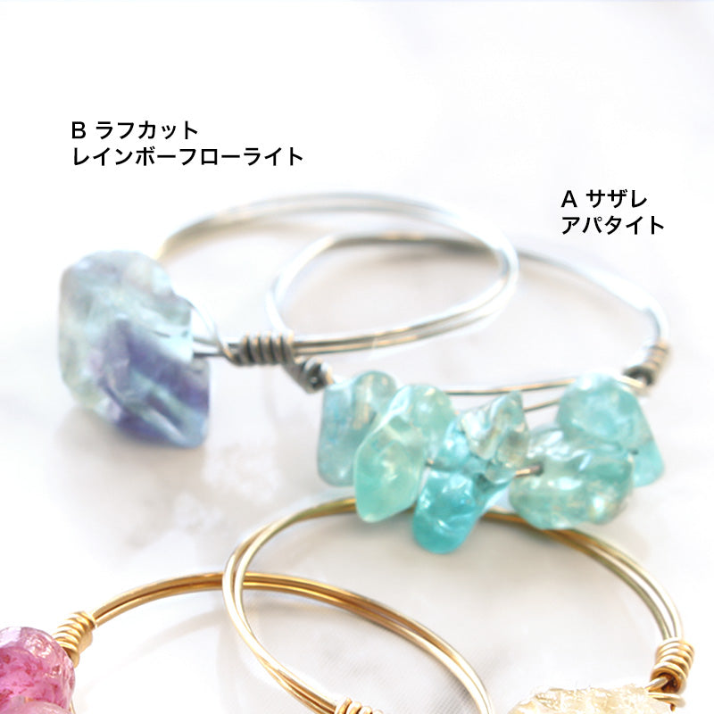 レシピNo.KR1012 天然石サザレとラフカットのワイヤーリング2種