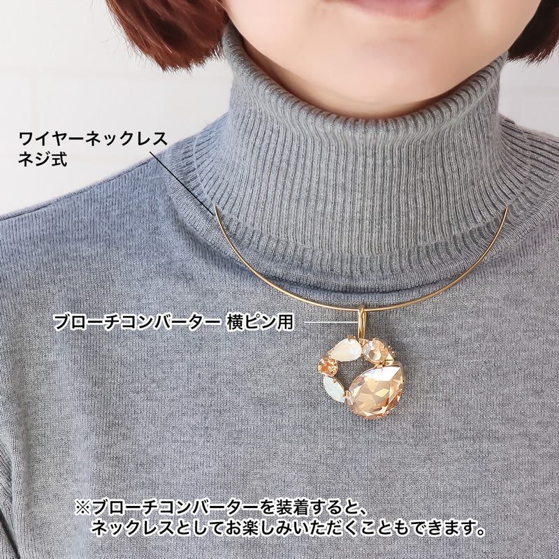レシピNo.KR1135 貴和クリスタルのビッグビジューブローチ2種