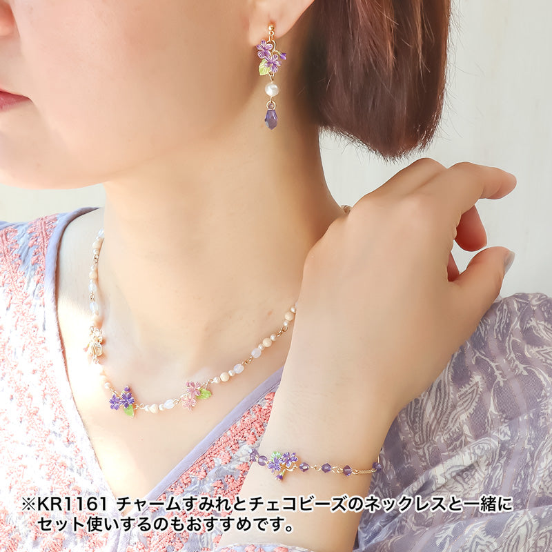 レシピNo.KR1163 チャームすみれのブレス&ピアス