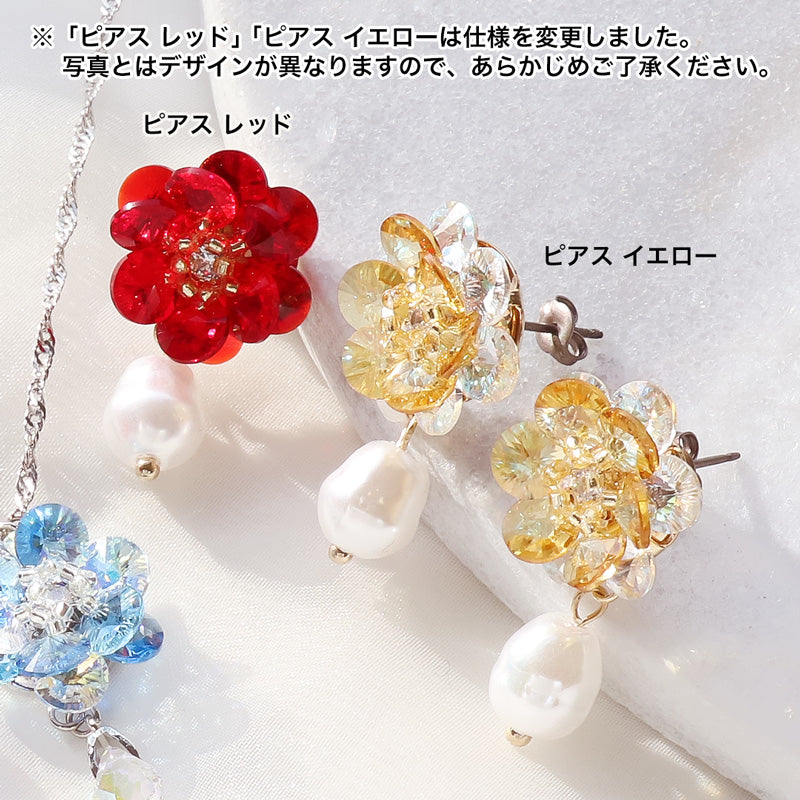 レシピNo.KR1167 貴和クリスタルのフローラアクセサリー4種