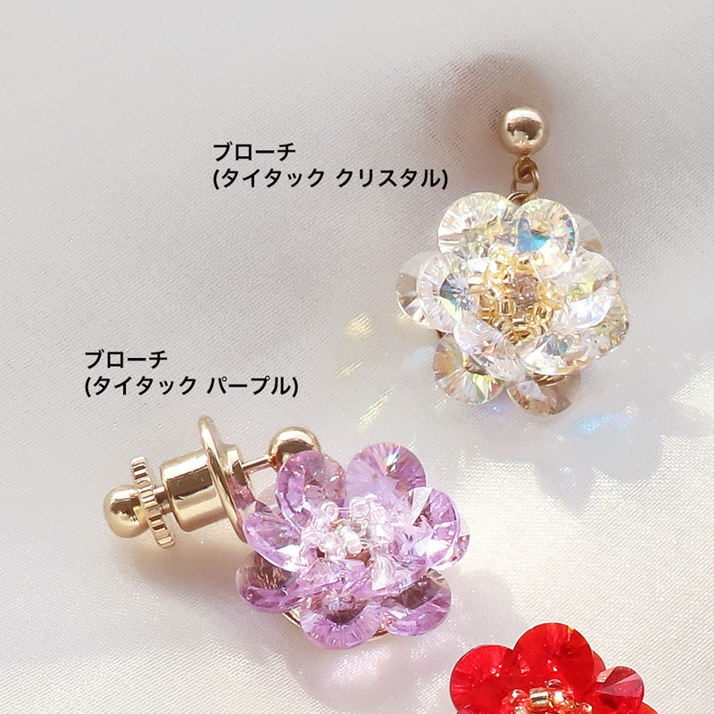 レシピNo.KR1167 貴和クリスタルのフローラアクセサリー4種