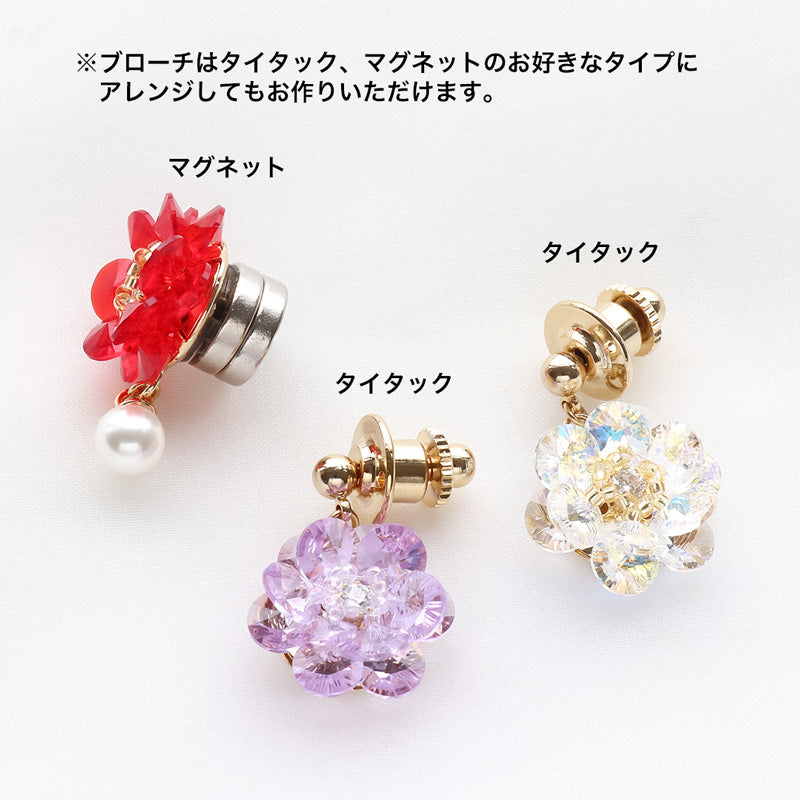 レシピNo.KR1167 貴和クリスタルのフローラアクセサリー4種