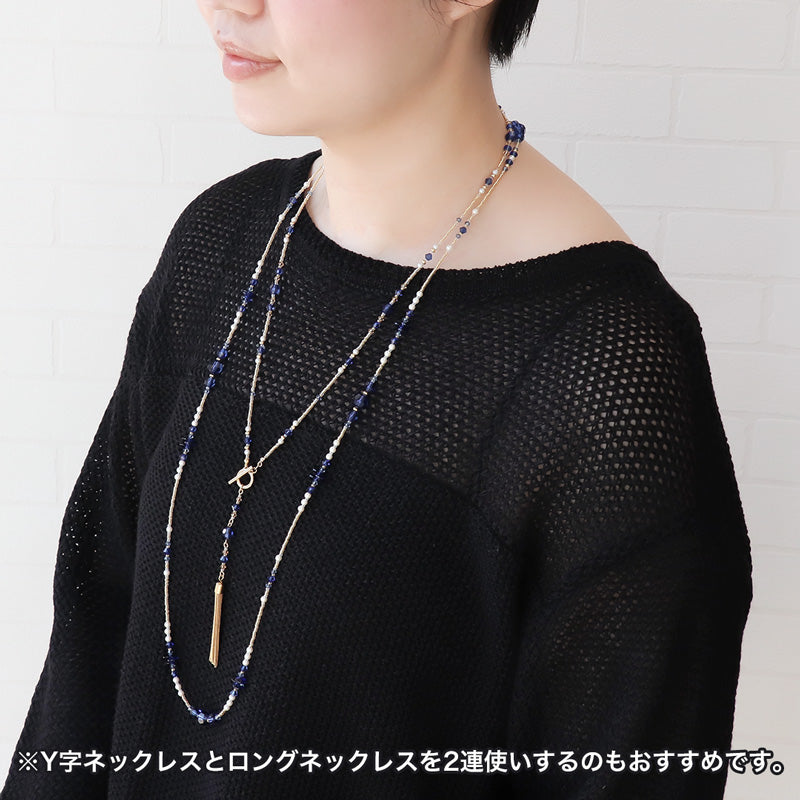 レシピNo.KR1170 貴和クリスタルのステーションネックレス2種