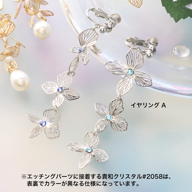 レシピNo.KR1188 エッチングパーツアナベルのイヤーアクセサリー3種