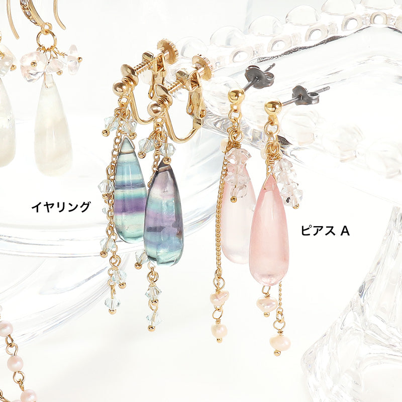レシピNo.KR1205 天然石ロングドロップのアクセサリー4種