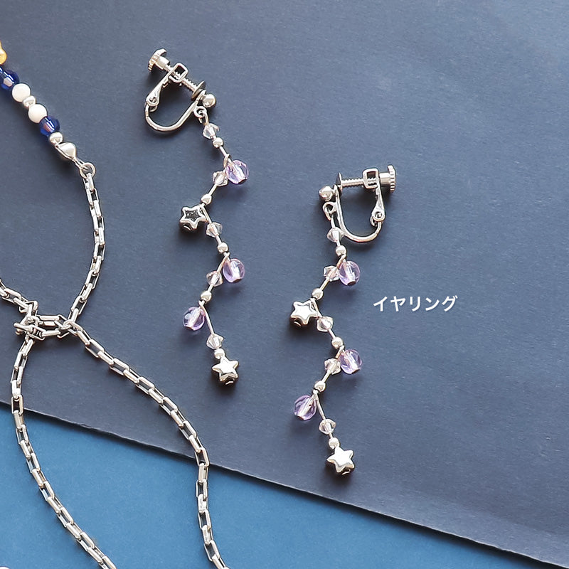 レシピNo.KR1232 チェコビーズのスターモチーフアクセサリー2種