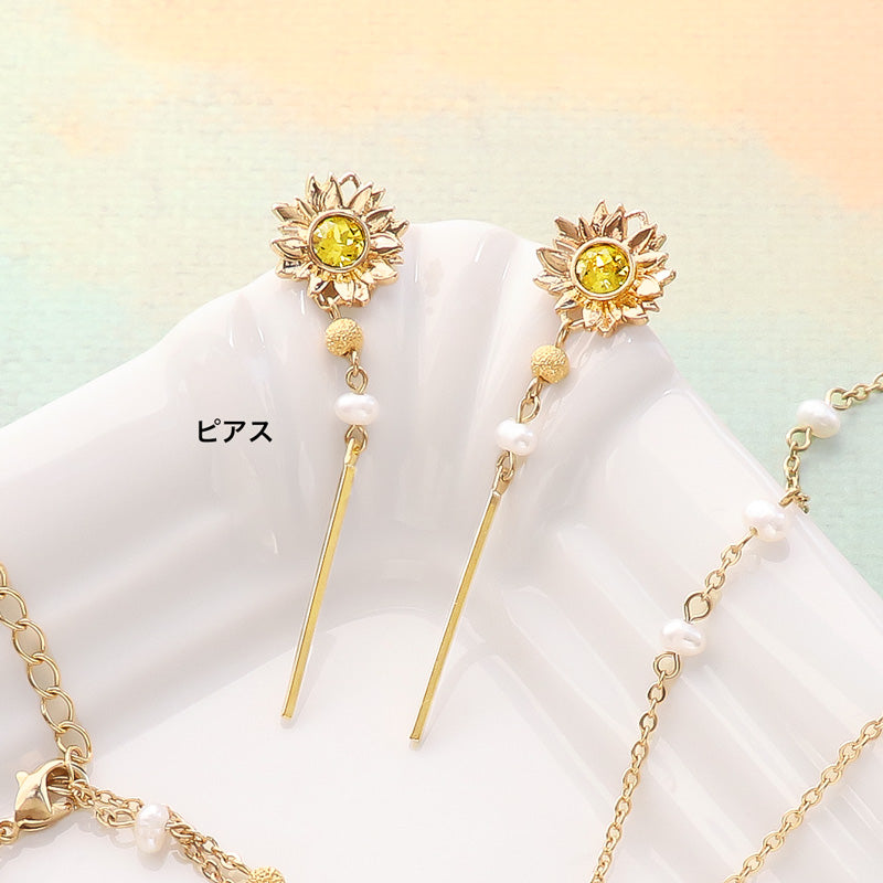 レシピNo.KR1235 チャームひまわりと淡水パールのネック&ブレス&ピアス
