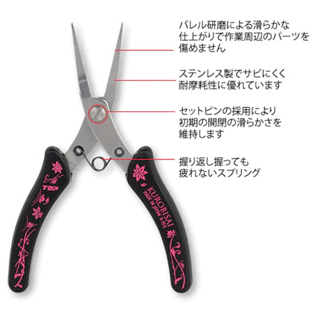 K-YHBG Flat curved tip with serrations, black (KUROBISAI)