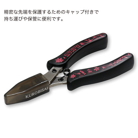 K-YHBG Flat curved tip with serrations, black (KUROBISAI)
