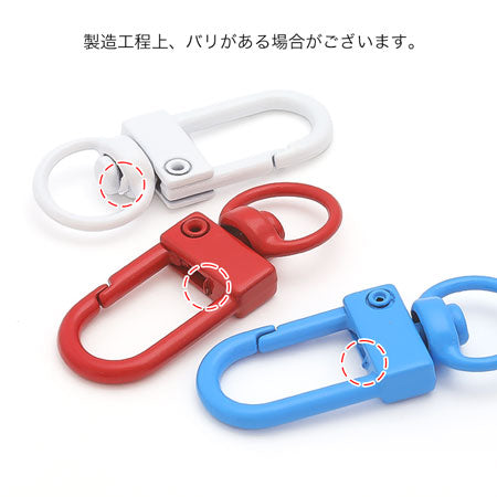 キーホルダー 回転カン No.3 塗装 レッド