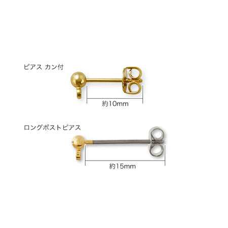 Long post earrings with round plate catch, rhodium color