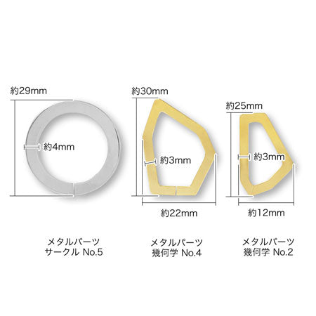 メタルパーツ サークル No.5 ゴールド【アウトレット】