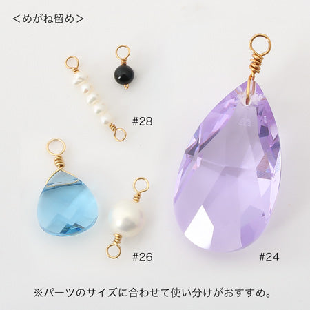 アーティスティックワイヤー ミニスプール ゴールド