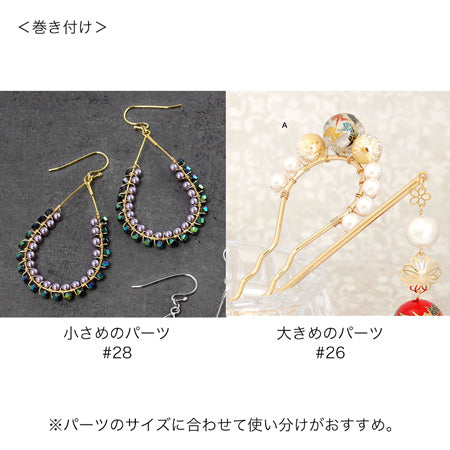 アーティスティックワイヤー ミニスプール ゴールド