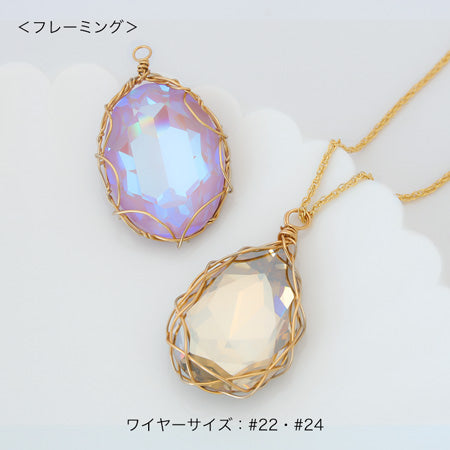 アーティスティックワイヤー ミニスプール ゴールド