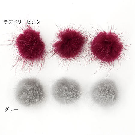 ミンクボール カン付(口閉じ) グレー【アウトレット】