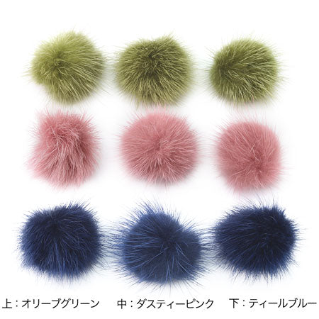ミンクボール カン付(口閉じ) オリーブグリーン【アウトレット】