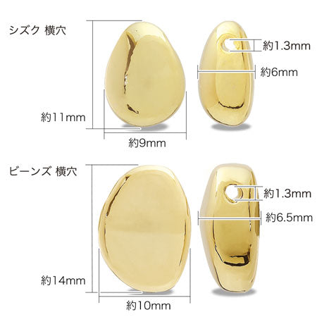 メタルビーズ シズク 横穴 ゴールド