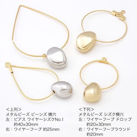 メタルビーズ シズク 横穴 ゴールド