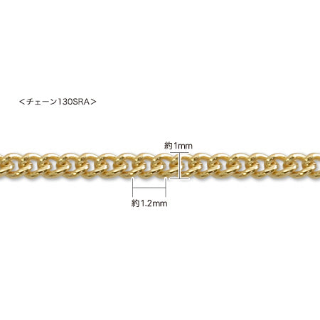 Chain necklace with Y-shaped slide ball, rhodium color