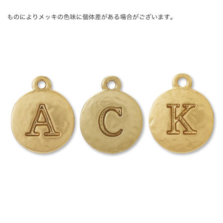 Charm plate emboss initial S matte gold