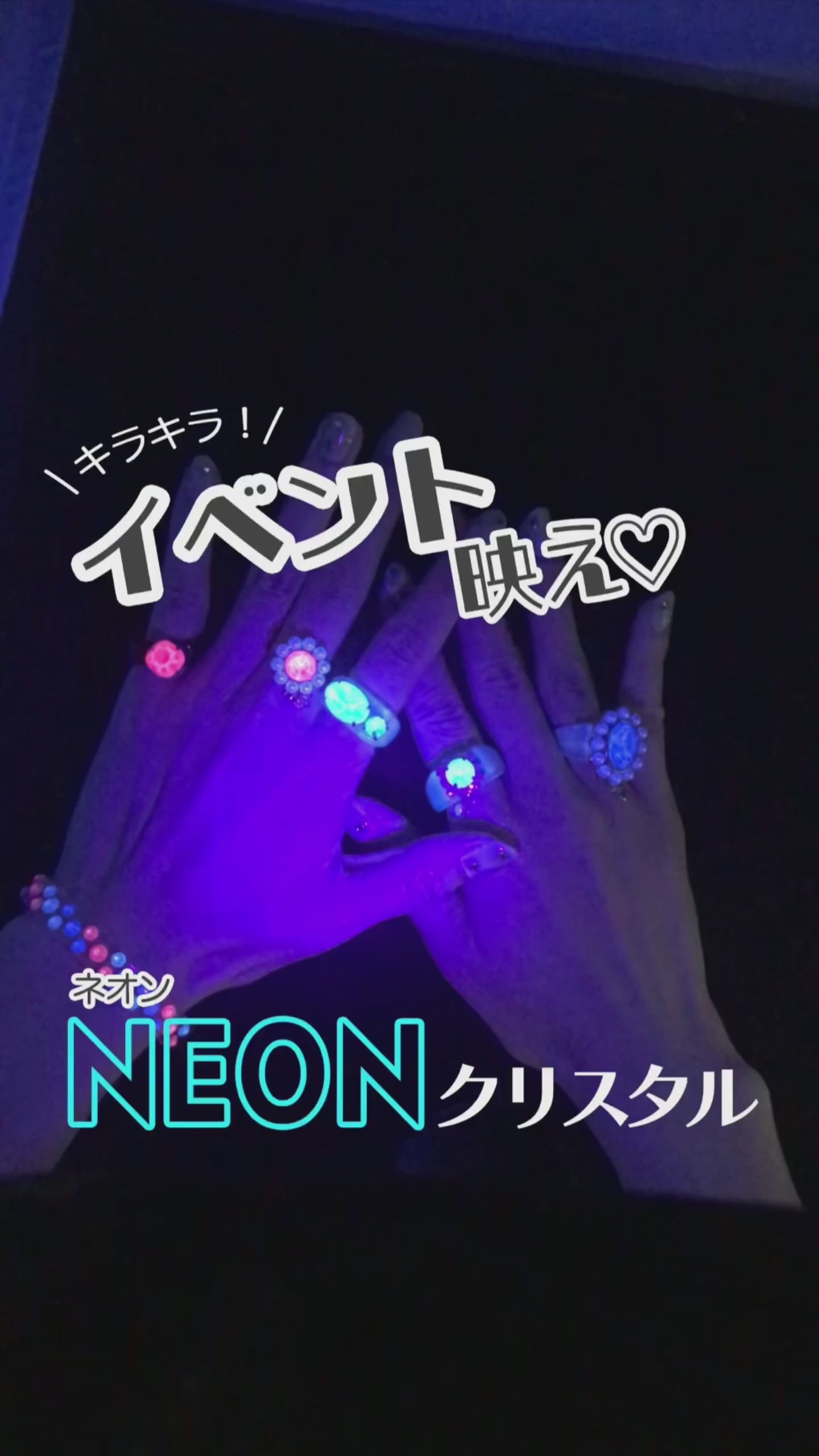 貴和クリスタル #4127 クリスタルエレクトリックブルーイグナイト