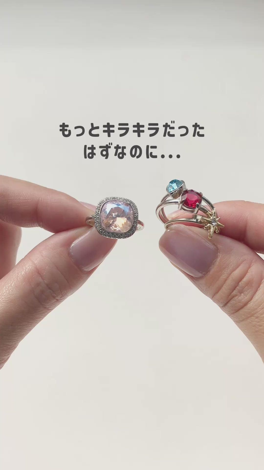 ジュエリークリーナー(100ml)