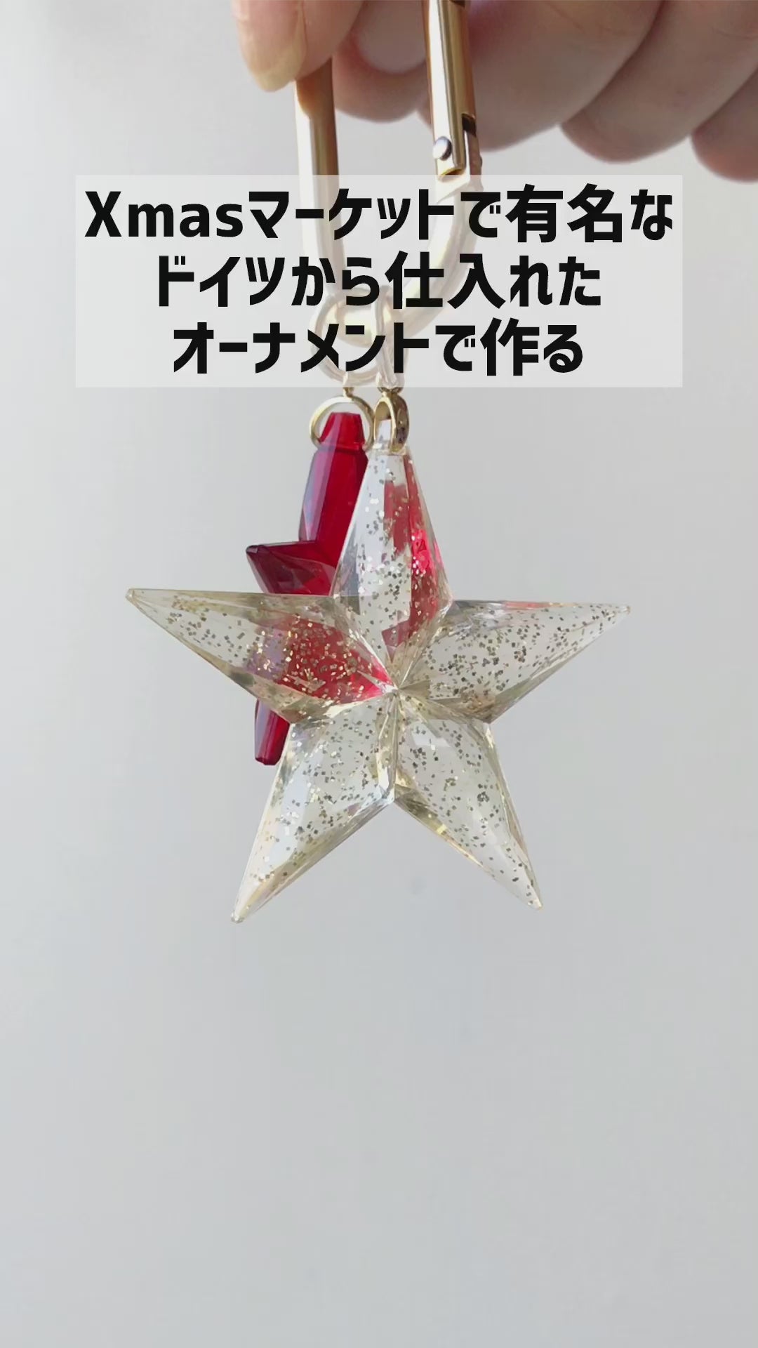 アクリル ドイツ製 エンジェル トップホール クリスタル/Gグリッター